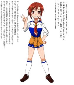 [Kitsune Tsuki] Akane-chan Daraku Nikki (Smile Precure!)