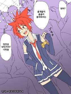 [Yanagida Fumi Futoshi] Ryona (korean)