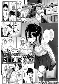 [Aoi Tiduru] STEP UP? (COMIC Koh Vol. 8) [Portuguese-BR] [Ninjaboy]