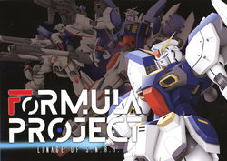 [Armor Piercing (Satsuki)] Formula Project -Lineage of SNRI- (Mobile Suit Gundam F90) [Digital]