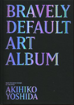 Bravely Default: Flying Fairy - Art Album [Artbook]
