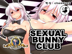 [ENNUI (Nokoppa)] SEXUAL BUNNY CLUB [Korean] [chemduck]