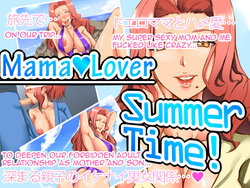 [Shiashiya] Mama Lover Summer Time! [English] [Amoskandy]