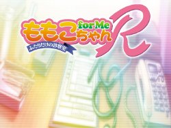 [U-Me Soft] Momoko-chan for Me R ～Futari dake no Shinsatsushitsu～