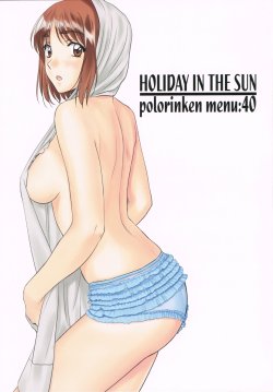 (C87) [Polorinken (Polorinken)] HOLIDAY IN THE SUN (Sentimental Graffiti)