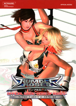250px x 348px - Tag: rumble roses - E-Hentai Galleries