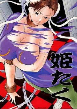 (SC6) [Busou Megami (Katsuragi Takumi, Oni Hime) Hime Taku (Street Fighter) [Textless]