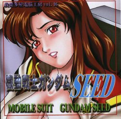 [Garakuta-ya] Garakuta-ya Dennou Koubou Vol. 16 Kidou Senshi Gundam SEED (Gundam SEED) [Decensored]