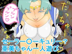 [fhfhfh] Sailor Mercury? Ami-chan Hitori Asobi (Bishoujo Senshi Sailor Moon)
