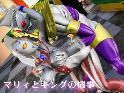 [Absinthe] Mari to King no Jouji (Ultraman)