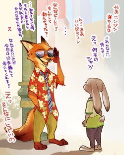 [Zootopia]Artist:ゆづきち(yudukichi)