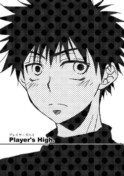[Panda 4gou (Shima Kyousuke)] Player's High. (Ookiku Furikabutte) [Digital]