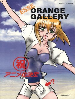 (C54) [Orange Gallery Henshuubu (Sakata Kintoki)] Esse Orange Gallery (Kimagure Orange Road, Ranma 1/2)