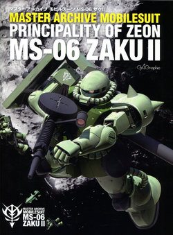 Master Archive Mobile Suit MS-06 Zaku II