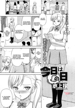 [Minakami Sakura] Kyou wa ◯ no Hi | C'est aujourd'hui le jour (COMIC Megastore 2012-12) [French] [slayerman]