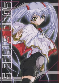 (C63) [TERRA DRIVE (Teira)] SOLID STATE 5 (Martian Successor Nadesico)