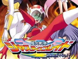 [Maika] Choukou Sentai Justice Blade -Himitsu Kessha de Go!-