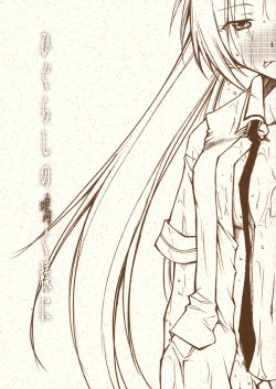(ComiComi10) [Studio Kimigabuchi (Kimimaru)] Higurashi no Naku Sama ni (Higurashi no Naku Koro ni) [English]