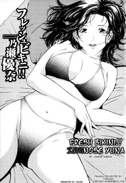 [Amano Ameno] Fresh Bikini!! Ichinose Yuna & August Approaches! Yuna Boldy Approaches Too!! [ENG] [Yoroshii]