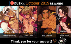 [DUZK] October 2019 Rewards