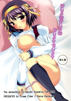 (C70) [Cream Cider (Karasuma Renya)] Bisho Bisho Desho Desho (The Melancholy of Haruhi Suzumiya)