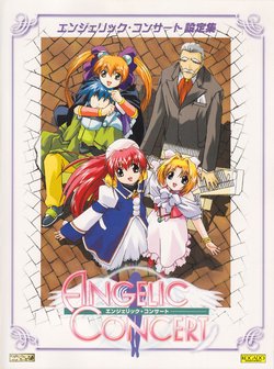 [KOGADO STUDIO] Angelic Concert ArtBook