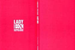 Takako Kitahara - PhotoBook - Lady EX.zip