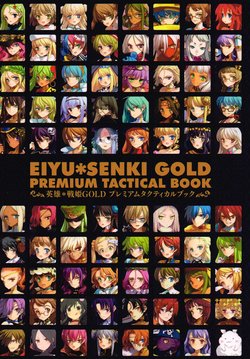 [Tenco] Eiyuu＊Senki GOLD Premium Tactical Book