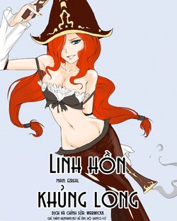 [scofa] EZ's Spirit of the Elder Lizard | Linh Hồn Khủng Long (League of Legends) [Vietnamese Tiếng Việt] [HentaiVN]