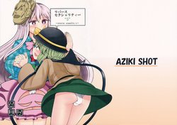 (Kouroumu 11) [AZUKI SHOT (Azuki)] Reverse Sexuality 5 (Touhou Project)