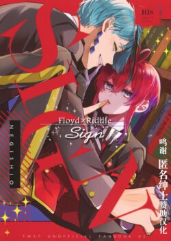 character:riddle rosehearts - E-Hentai Galleries