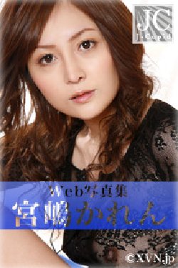 XVN - Karen Miyajima