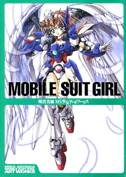 [Mika Akitaka] Mobile Suit Girl Art Works