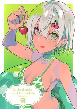 (C96) [Melonbooks (Various)] Melonbooks Girls Collection 2019 summer matsuri