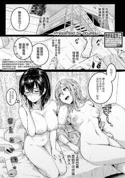 [doumou] Akibare (COMIC Shingeki 2019-02) [Chinese] [沒有漢化] [Digital]