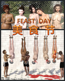 feast day (english)