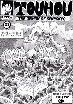 Touhou - The demon of gensokyo. Chapter 25. PC-98 vs Windown. Part 7. Next phase - By Tuteheavy (English translation) (NON-H)