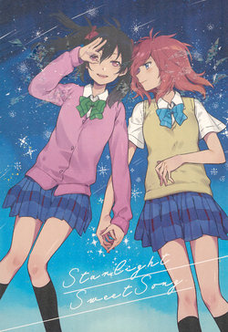 (C96) [prism*pink (Karuha)] Starlight sweet song (Love Live!)