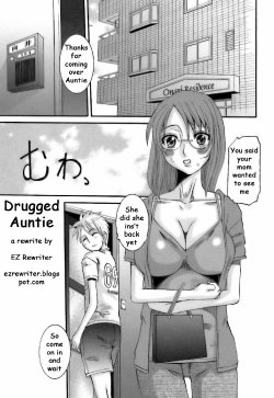 Drugged Auntie [English] [Rewrite] [EZ Rewriter]