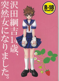 (REAL MAFIA 3) [Ananas Dolce (Minaduki Kanna)] Sawada Tsunayoshi 14-sai, Totsuzen Onna ni Narimashita. (Katekyo Hitman REBORN!)