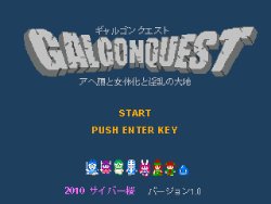 [Cyber Sakura] GALGONQUEST Ahegao to Nyotaika to Inran no Daichi (Dragon Quest III)