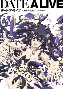 [Daughter TYPE] DATE A LIVE ~ Beautiful Girl Strategy Program ~