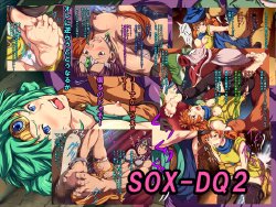 [L-u (Makura no Doushi)] SOX-DQ 2 (Dragon Quest IV)