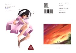 (Reitaisai 3) [Winter Scenery (Kannaduki Hato)] Youkai Usagi no Uta (Touhou Project)