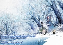 [Personal Color]First Winter(Touhou) [RUS]
