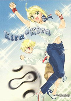 (C70) [MINX (nyoro_ta)] Kira*Kira (Fate/hollow ataraxia)