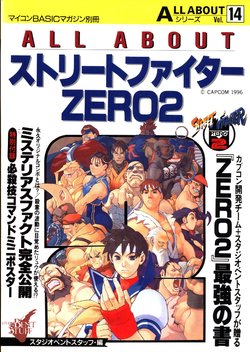 All About Street Fighter ZERO2