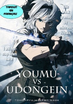 (C80) [UNKNOWN (Imizu, Santouhei)] YOUMU vs UDONGEIN (Touhou Project) [French]