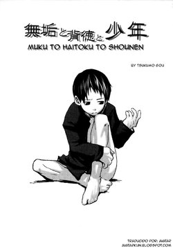 [Tsukumo Gou] Muku to Haitoku to Shounen (Sentimental na Toki) [Spanish] [Avatar]