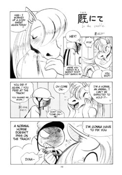[shika bambi] In the Stable [English]
